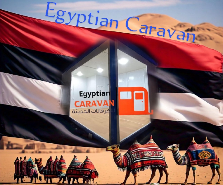 كرفانات للبيع جديد ومستعمل