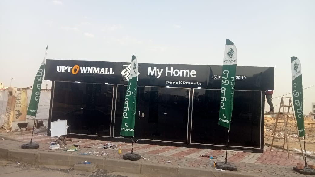 شركة كرفانات